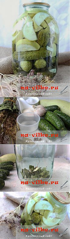Ассорти из огурцов и кабачков на зиму - рецепт с фото